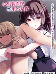 动漫导航漫画书架雾海列车漫画版第五卷