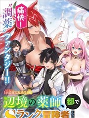 动漫导航热度榜第四位银河清扫队缩略图